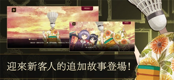 黄昏旅店中文版