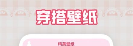 我要当模特