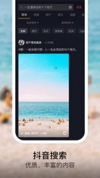 肌肉金轮换脸软件截图3