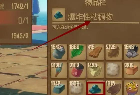 木筏求生