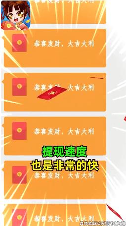 我特聪明游戏红包版图片1
