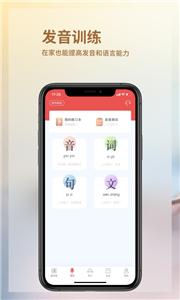 音书听障人士截图2