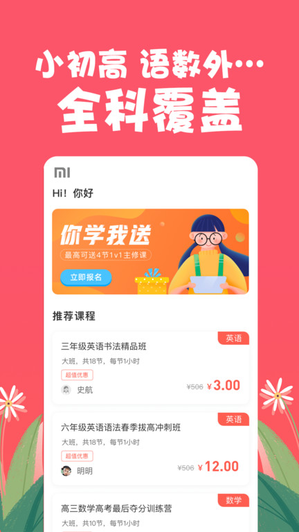 特级课堂.jpg