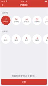 老白故事听书