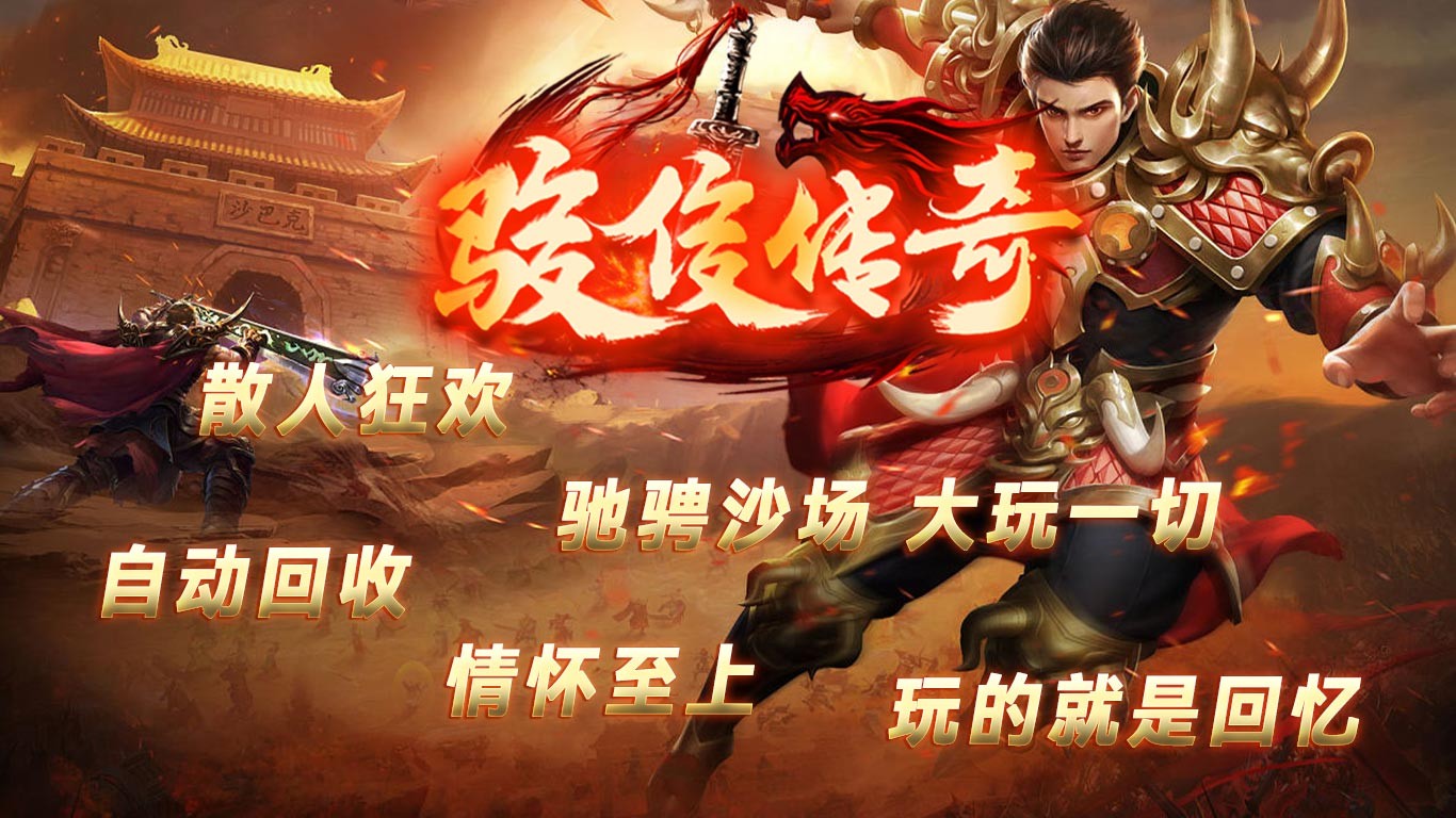 骏俊传奇 2023-06-14 17:40