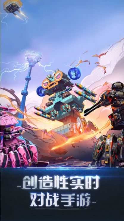 雷电时空要塞 v1.0