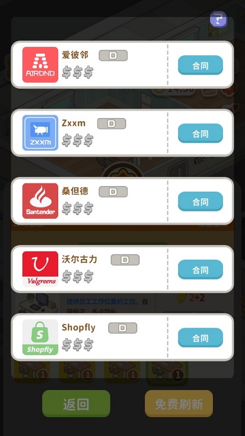 买不起的房产模拟器不减反增版