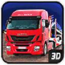 汽车运输车3D手游