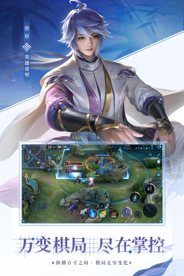 越南服王者荣耀截图3