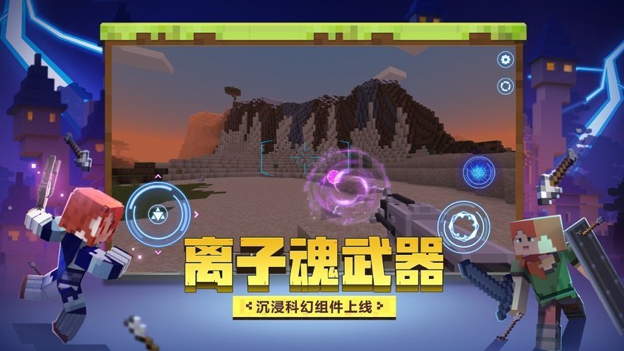 我的世界鬼灭之刃咒术回战模组