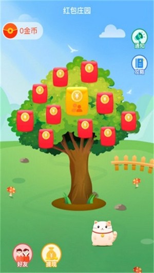 欢乐大庄园红包版  v1.12.0