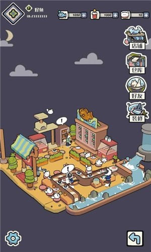 猫汤截图0