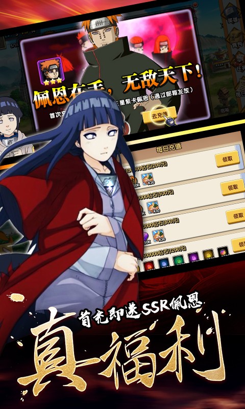 火影忍者死神之术 2021-01-04 11:41