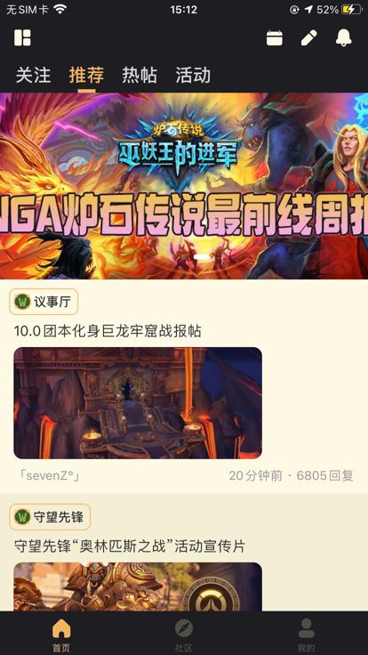恩基爱社区截图0
