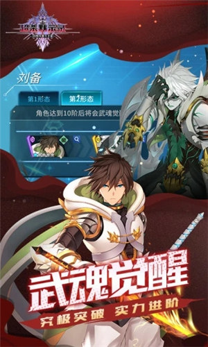 超杀默示录解锁版截图0