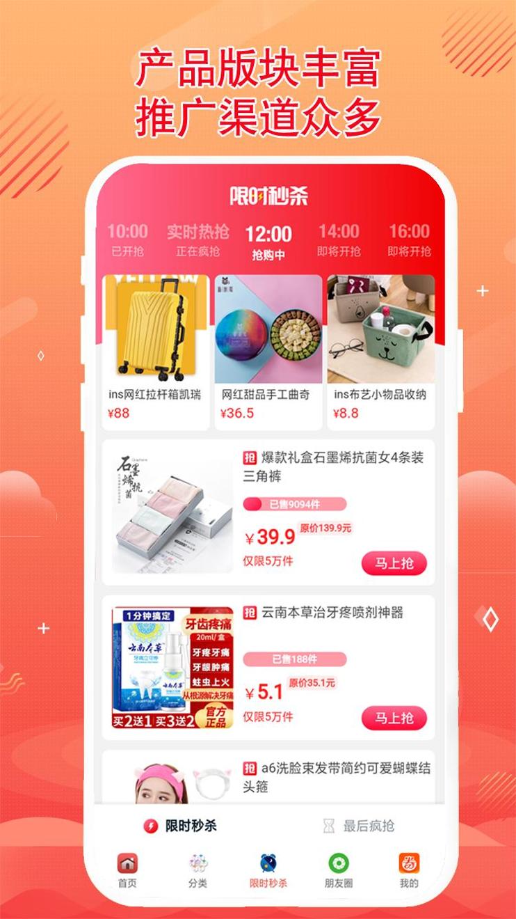 秘券联盟截图1