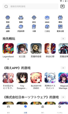Game6B截图2