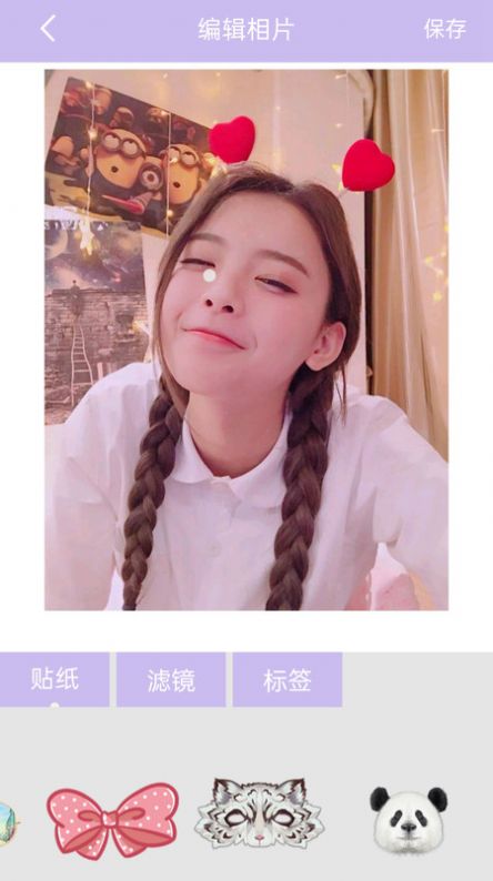 Motionleap照片编辑 v5.4.9