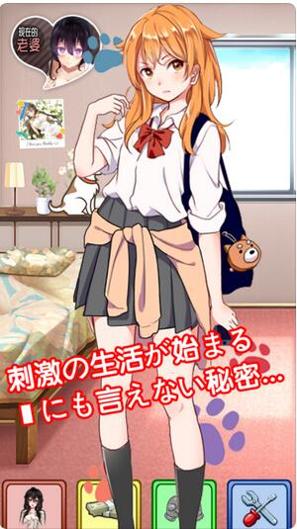 我的野蛮打工女友 最新版 v3.0.5