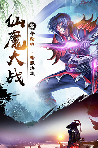 镇灵物语大话梦幻手游官方最新版 截图1