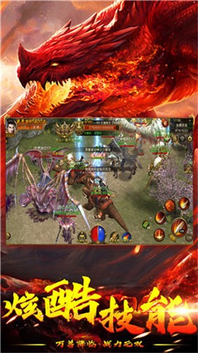 怒火一刀传奇 v1.13.136