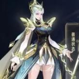 露娜启示之音皮肤