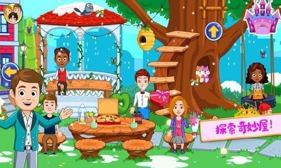 迷你城堡奇妙屋截图2