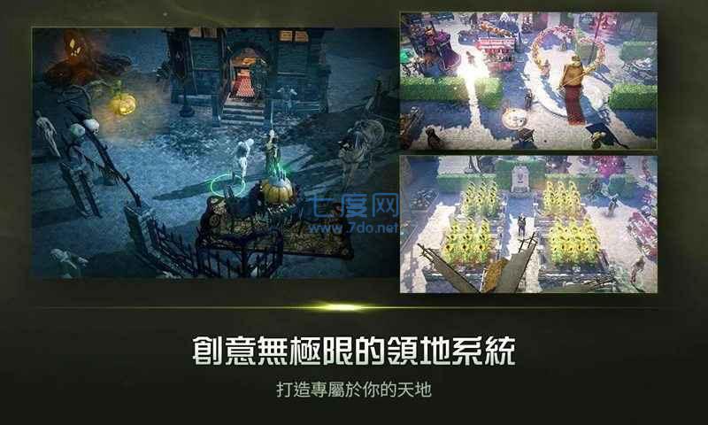 黑色沙漠 v5.8.12