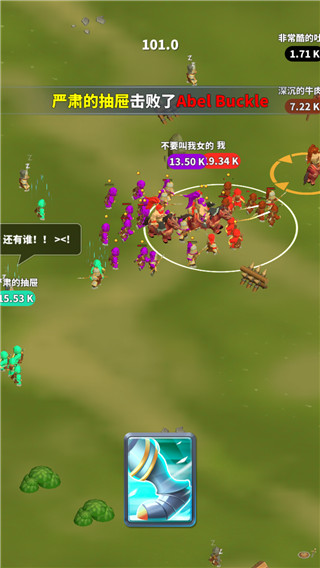 小样哪里跑官方正版截图2