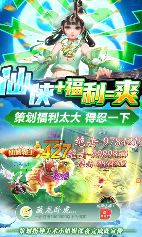 古剑苍穹纵横乱世手游官方正式版  v5.0.4