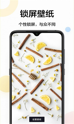 幻影主题壁纸截图1