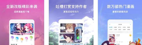 漫漫卤2