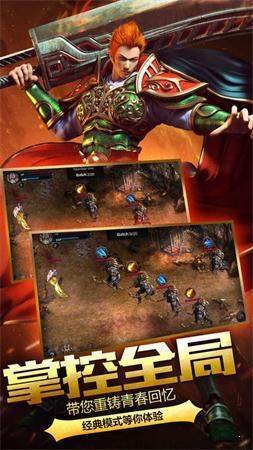 龙之神途冰雪单职业 2020-07-21 14:07