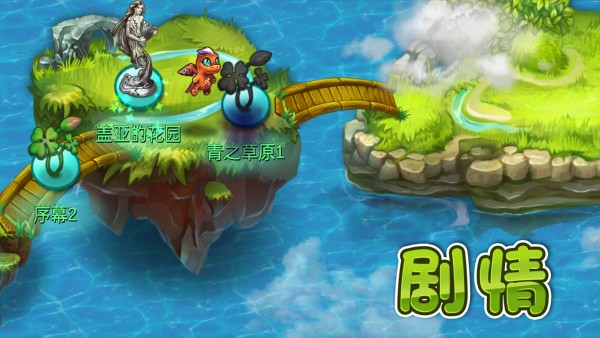小恐龙模拟器.jpg