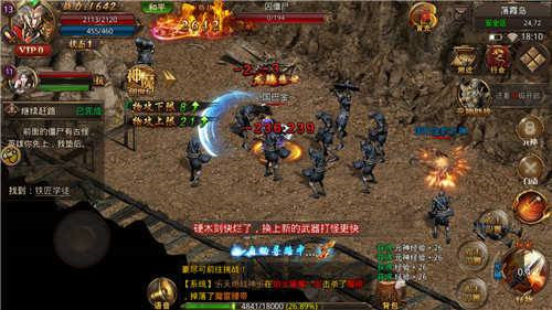 至尊造金手游