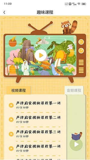 长尾巴月读社.jpg