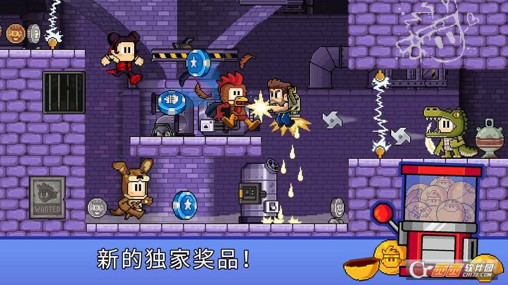 英雄丹Dan the Man手游最新版（up主推荐） 1.3.1最新版