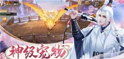 武侠之悟性逆天截图0