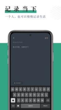 小透明截图0