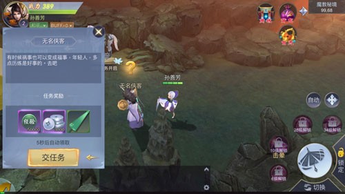 三生三世梨花落截图0