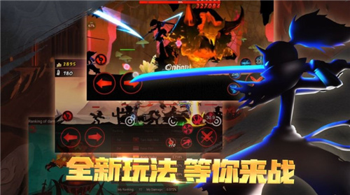 火柴人召唤者竞技场 v1.5