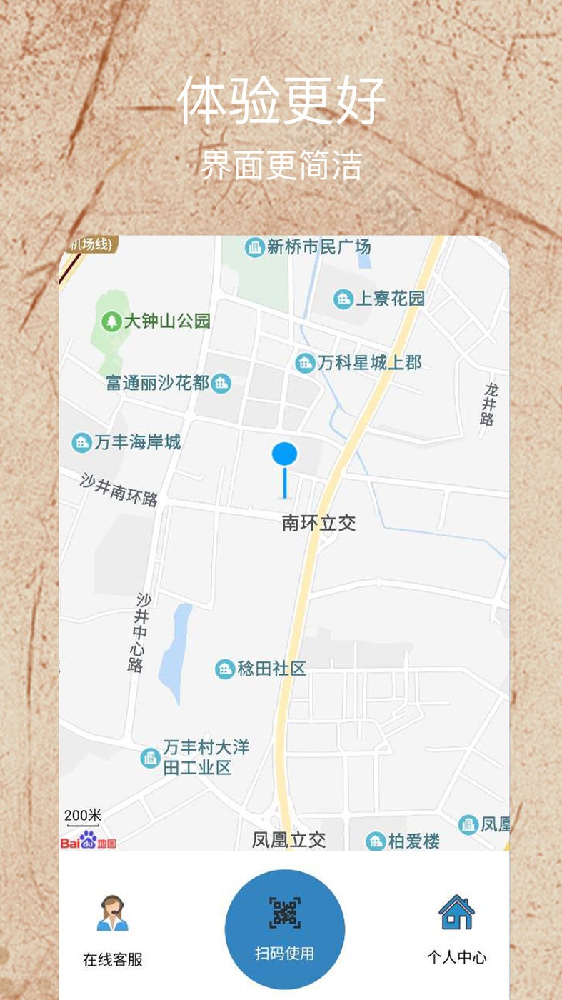 千池跃鲤截图2