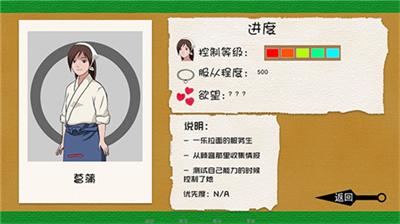 火影之异族崛起全角色解锁版截图3