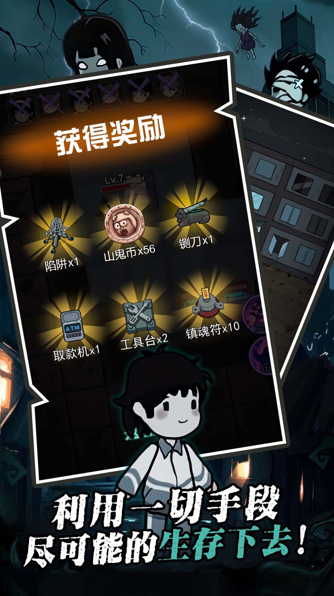 躺平割草发育.jpg