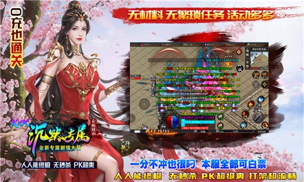 kkk沉默专属截图0