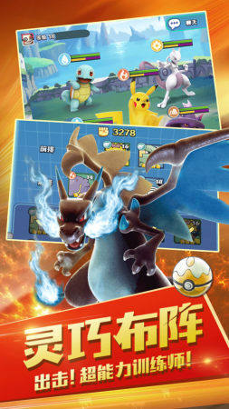 精灵觉醒安卓官方安装包2022  v3.3.2