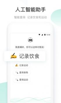 减约截图3