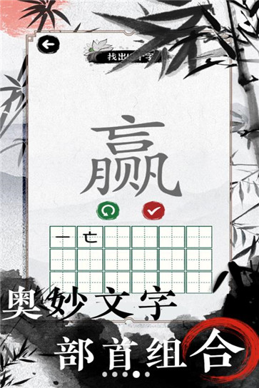 文字的高手