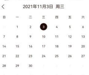 笔印日记