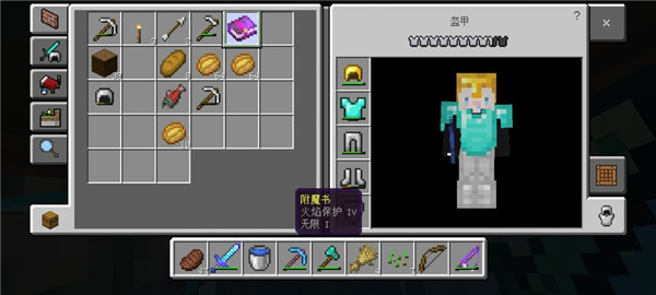 我的世界旧版本1.7.10